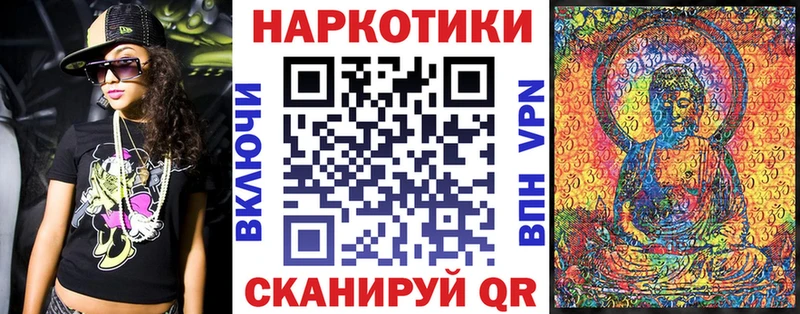 Наркошоп купить Марихуана Меф мяу мяу АМФЕТАМИН ГАШ Альфа ПВП Кинель