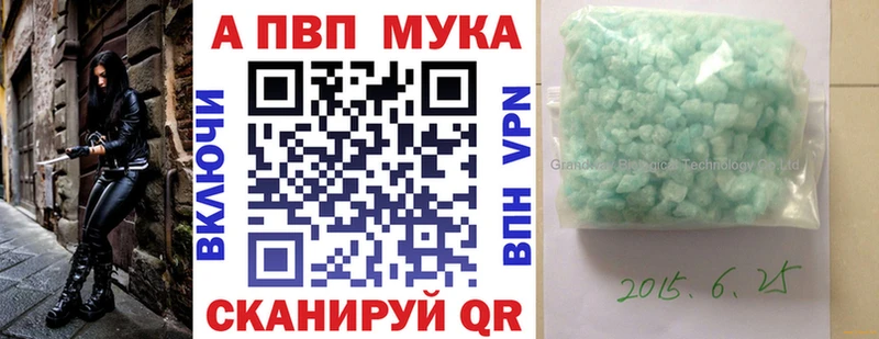 Купить где  Кинель  Alpha-PVP мука 