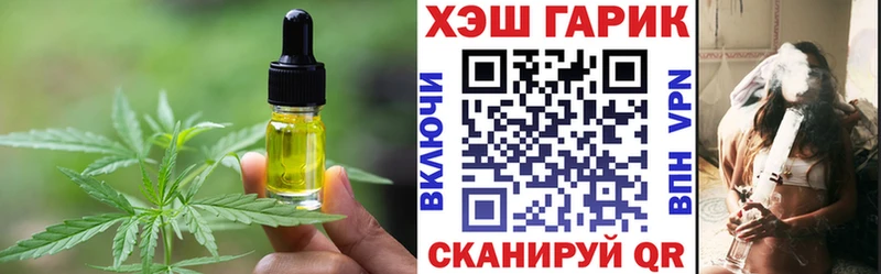 Купить  Кинель  Печенье с ТГК конопля 