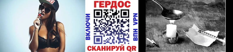 ГЕРОИН белый  Купить закладки  Кинель 