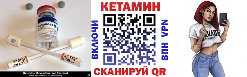 Купить  Кинель  Кетамин ketamine 