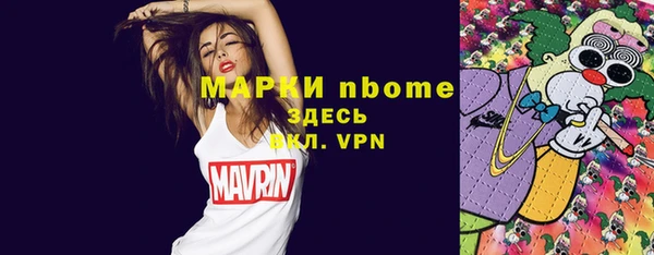кокаин перу Каменногорск