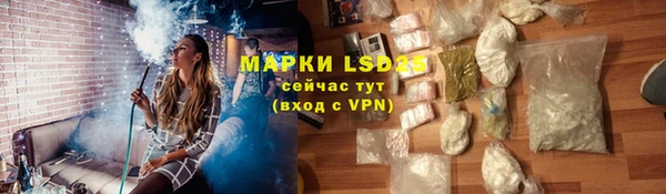 кокаин перу Каменногорск
