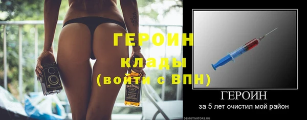 кокаин перу Каменногорск