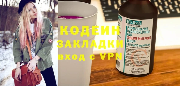 кокаин перу Каменногорск