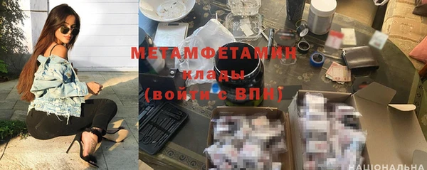 кокаин перу Каменногорск