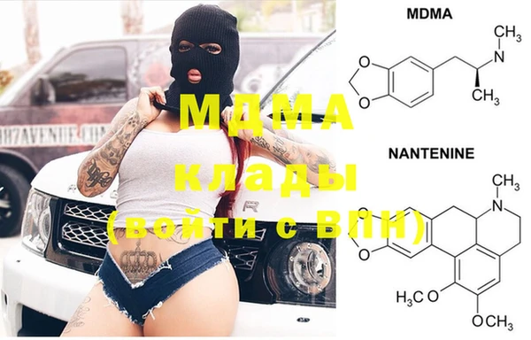 кокаин перу Каменногорск