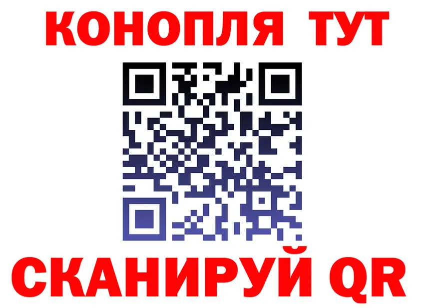 Бутират вода онион площадка MEGA Кинель