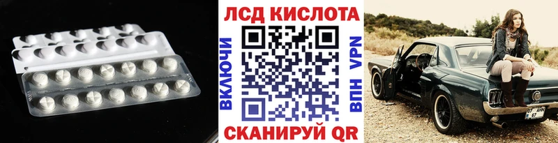 LSD-25 экстази ecstasy  Купить закладки  Кинель 