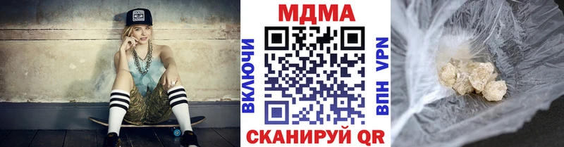 Купить где  Кинель  МДМА VHQ 