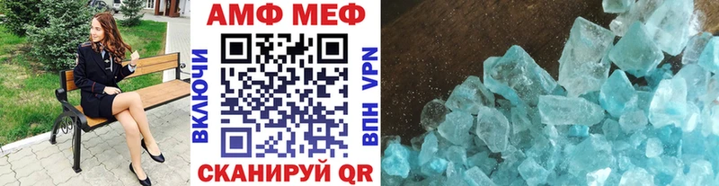 Метамфетамин витя  Купить  Кинель 