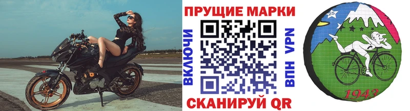 Марки 25I-NBOMe 1500мкг  Купить  Кинель 