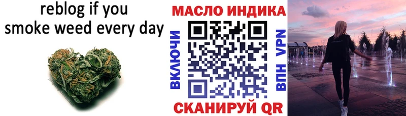 Купить  Кинель  ТГК вейп с тгк 