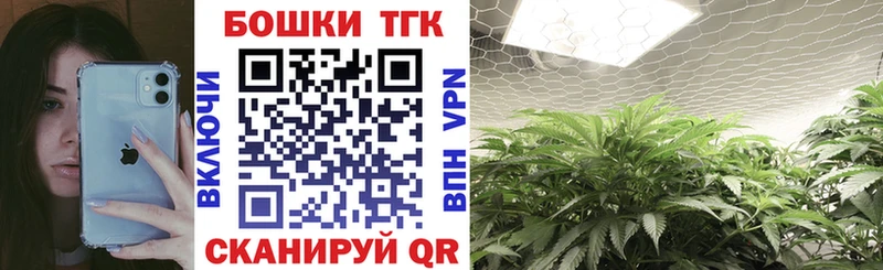 Купить  Кинель  Бошки марихуана план 